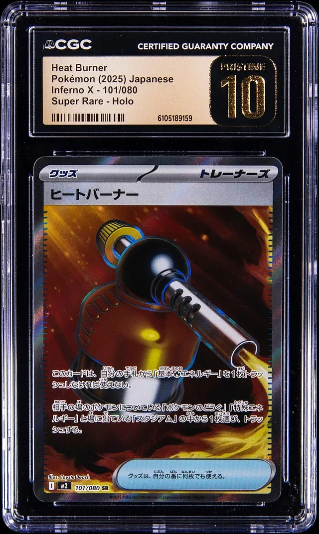 2025 Pokemon Japanese Inferno X Super Rare Holo Heat Burner #101 card image