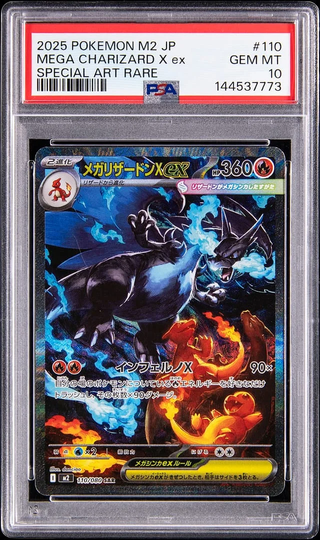 2025 Pokemon Japanese M2 Inferno X Special Art Rare Mega Charizard X ex #110 card image