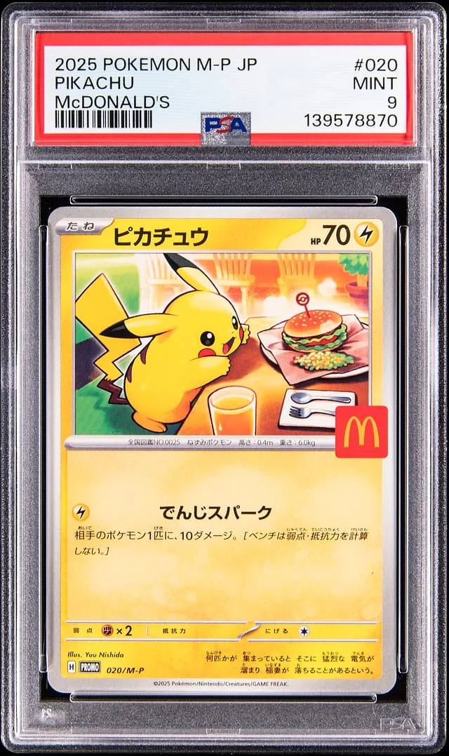 2025 Pokemon Japanese McDonald's Promo Pikachu #020 card image