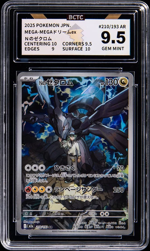 2025 Pokemon Japanese Mega Dream Art Rare N's Zekrom - BCTC GEM MINT 9.5 #210 card image