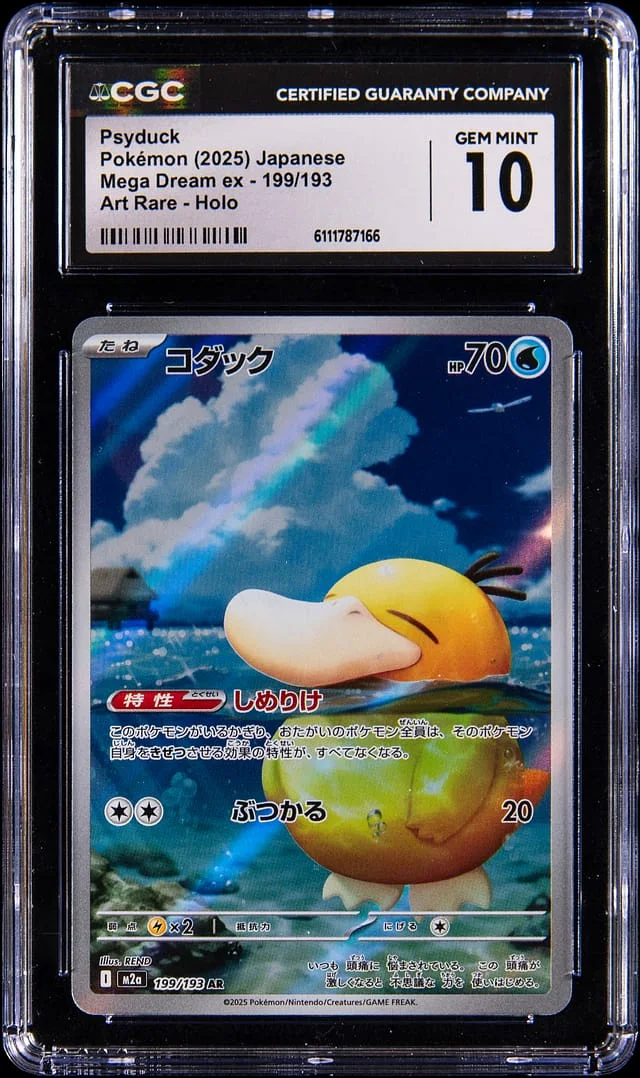 2025 Pokemon Japanese Mega Dream ex Art Rare Holo Psyduck #199 card image