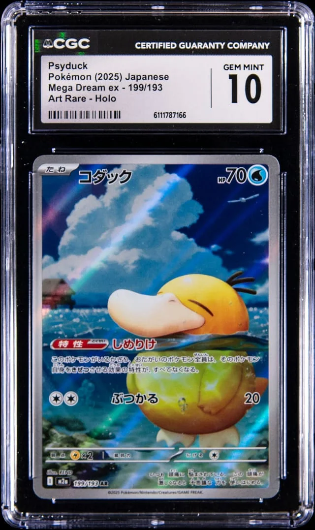 2025 Pokemon Japanese Mega Dream ex Art Rare Psyduck #199 card image