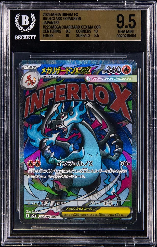 2025 Pokemon Japanese Mega Dream ex High Class Expansion Mega Charizard X ex #223 card image