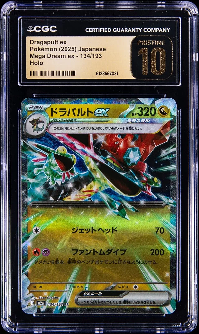 2025 Pokemon Japanese Mega Dream ex Holo Dragapult ex #134 card image