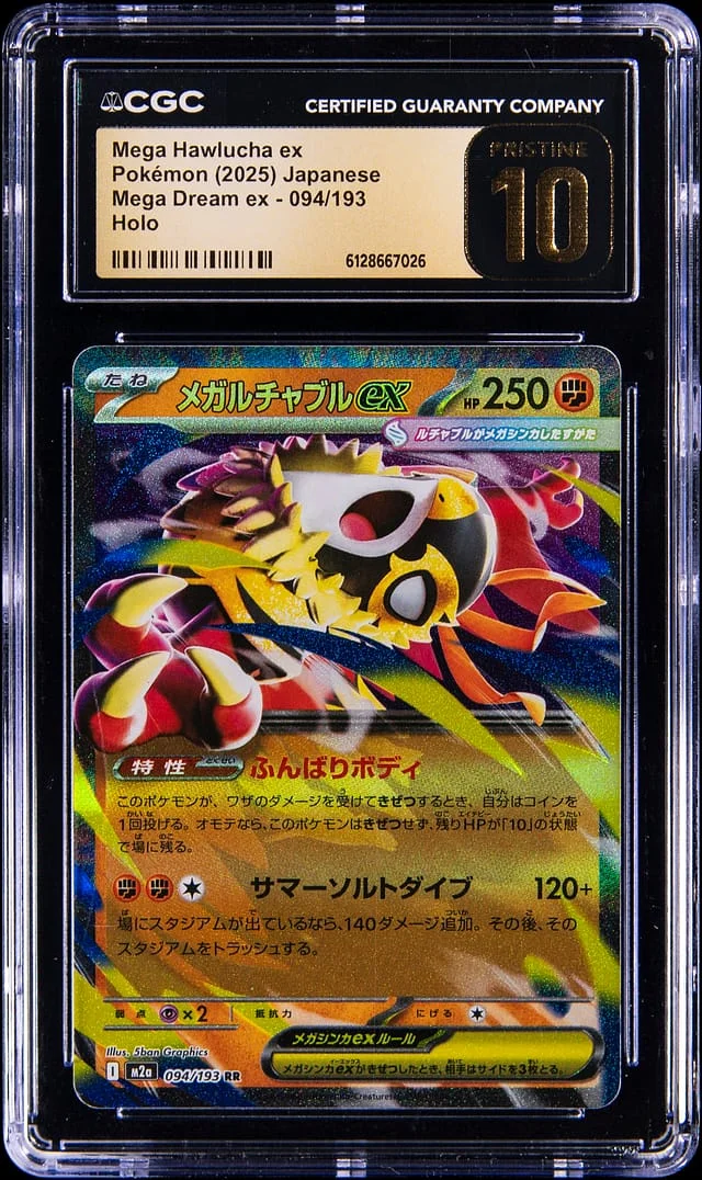 2025 Pokemon Japanese Mega Dream ex Holo Mega Hawlucha ex #094 card image