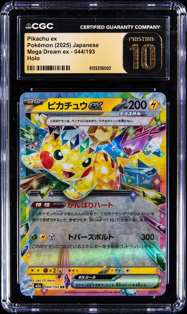 2025 Pokemon Japanese Mega Dream ex Holo Pikachu ex #044 card image