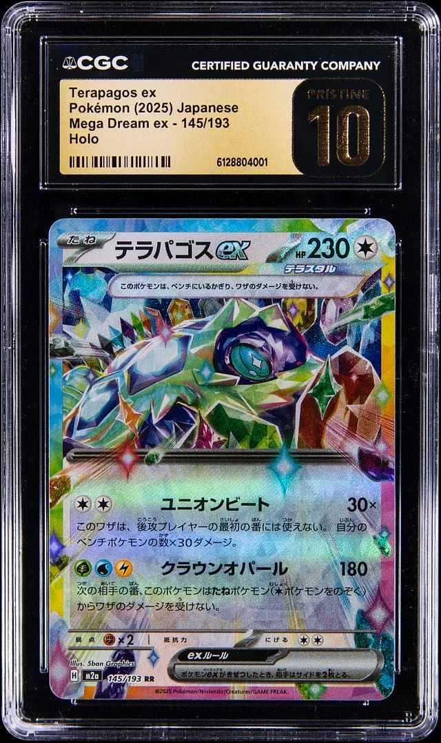 2025 Pokemon Japanese Mega Dream ex Holo Terapagos ex #145 card image