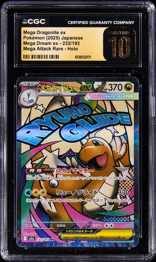 2025 Pokemon Japanese Mega Dream ex Mega Attack Rare Holo Mega Dragonite ex #232 card image