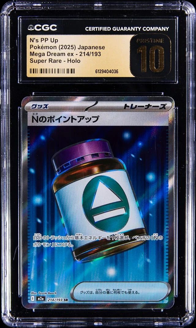 2025 Pokemon Japanese Mega Dream ex Super Rare Holo N's PP Up #214 card image