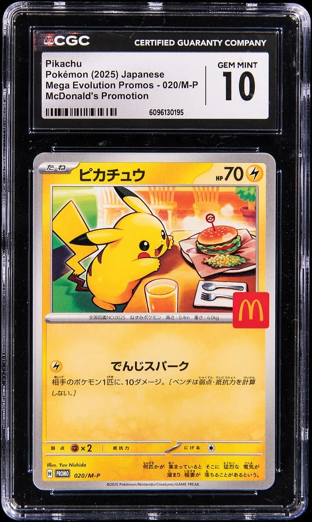 2025 Pokemon Japanese Mega Evolution McDonald's Promotion Pikachu #020 card image