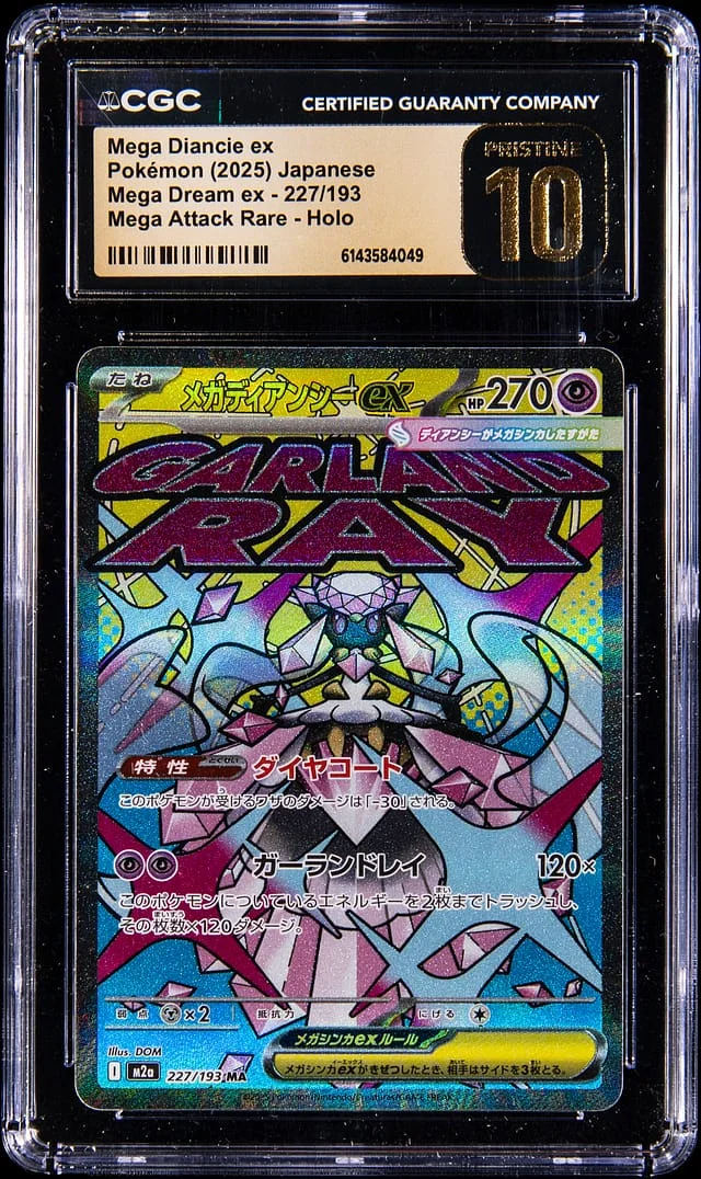 2025 Pokemon Japanese Mega Evolution Mega Dream ex Mega Attack Rare Mega Diancie ex #227 card image