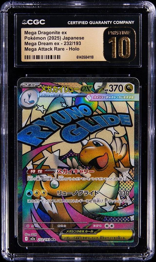 2025 Pokemon Japanese Mega Evolution Mega Dream ex Mega Attack Rare Mega Dragonite ex #232 card image