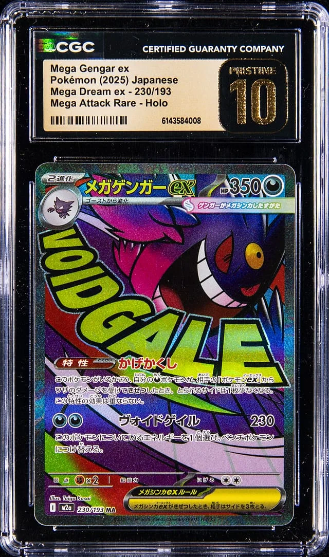 2025 Pokemon Japanese Mega Evolution Mega Dream ex Mega Attack Rare Mega Gengar ex #230 card image
