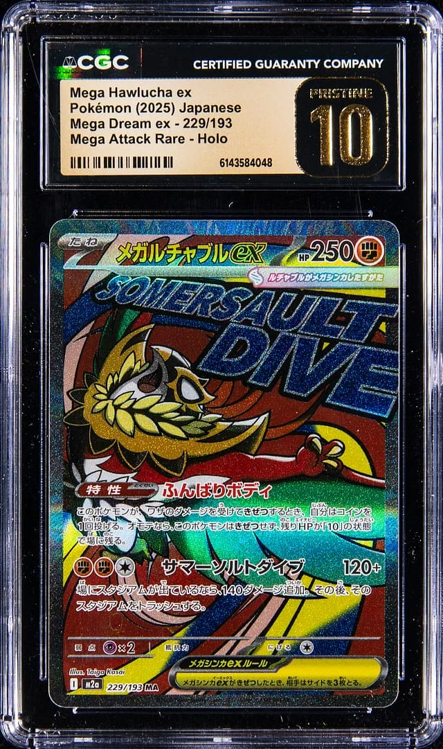 2025 Pokemon Japanese Mega Evolution Mega Dream ex Mega Attack Rare Mega Hawlucha ex #229 card image
