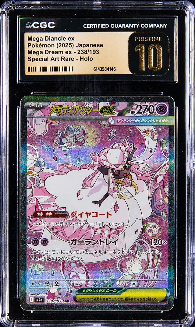 2025 Pokemon Japanese Mega Evolution Mega Dream ex Special Art Rare Mega Diancie ex #238 card image