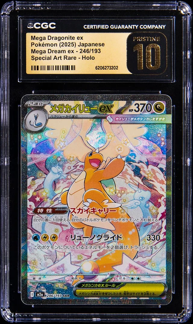 2025 Pokemon Japanese Mega Evolution Mega Dream ex Special Art Rare Mega Dragonite ex #246 card image