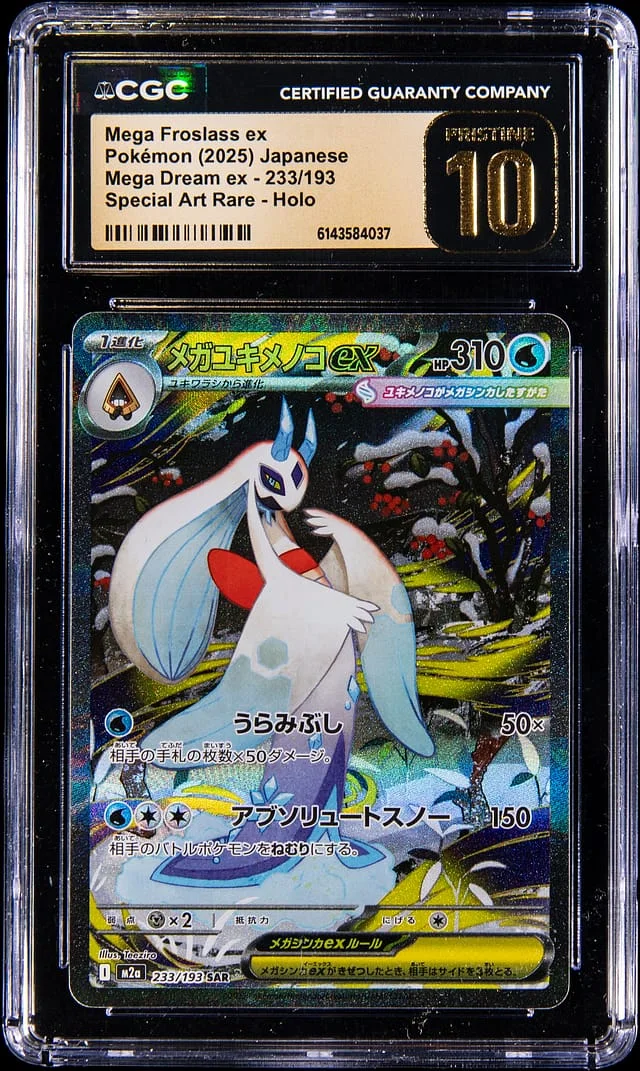 2025 Pokemon Japanese Mega Evolution Mega Dream ex Special Art Rare Mega Froslass ex #233 card image