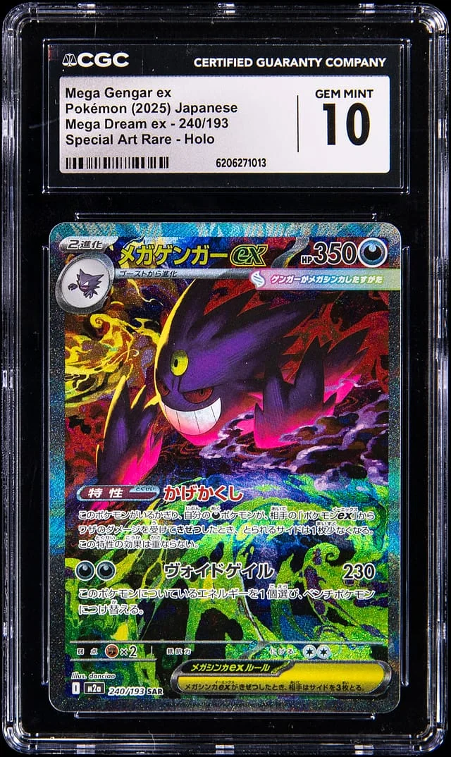 2025 Pokemon Japanese Mega Evolution Mega Dream ex Special Art Rare Mega Gengar ex #240 card image