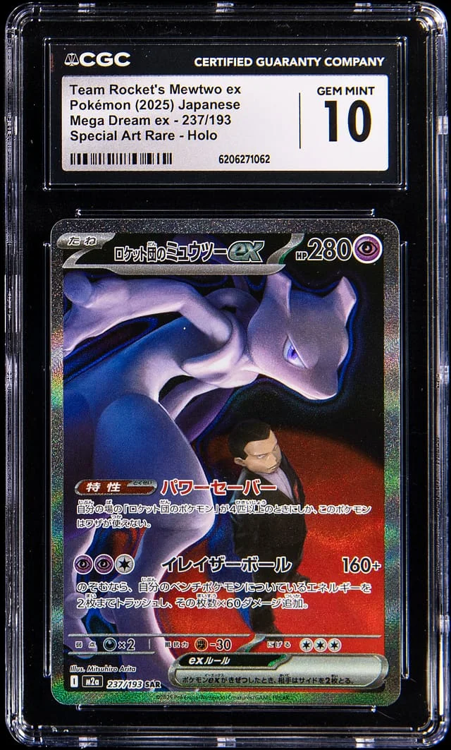 2025 Pokemon Japanese Mega Evolution Mega Dream ex Special Art Rare Team Rocket's Mewtwo ex #237 card image