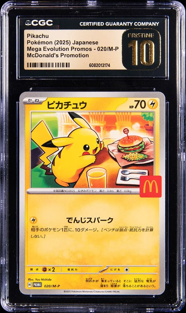 2025 Pokemon Japanese Mega Evolutions McDonald's Promo Pikachu #020/M-P card image