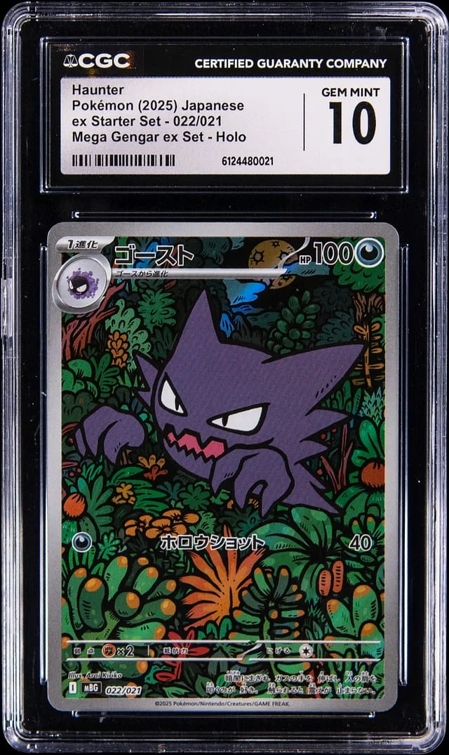2025 Pokemon Japanese Mega Gengar ex Set - Holo Haunter #022 card image
