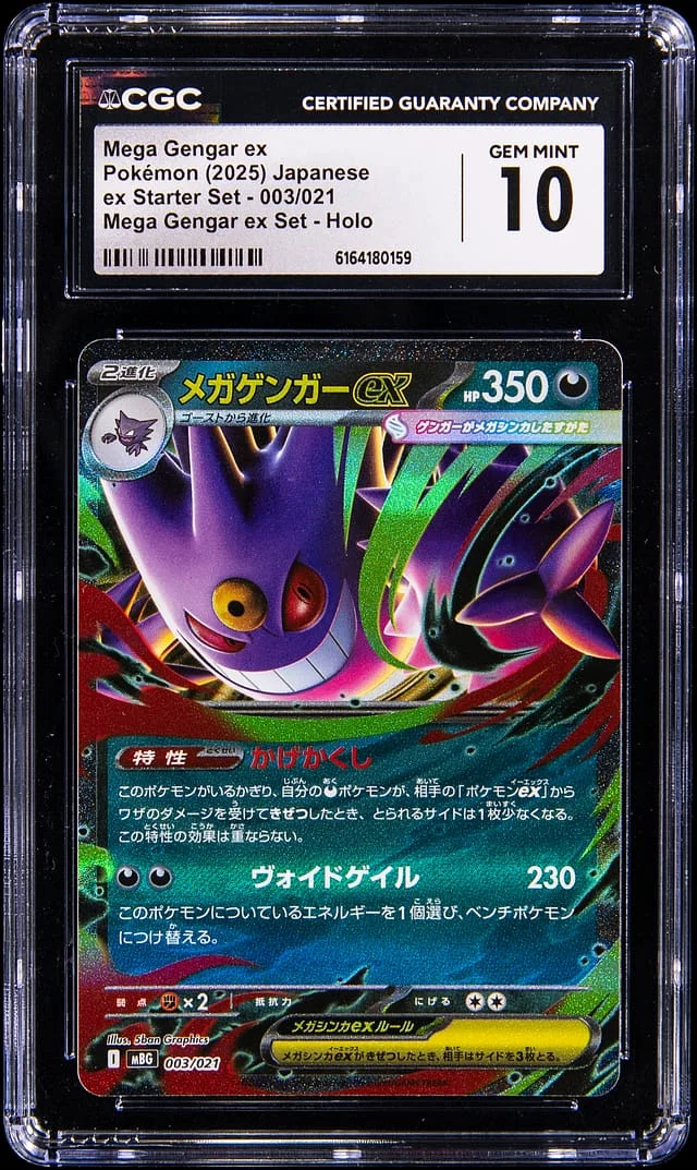2025 Pokemon Japanese Mega Gengar ex Starter Set Mega Gengar ex #003 card image