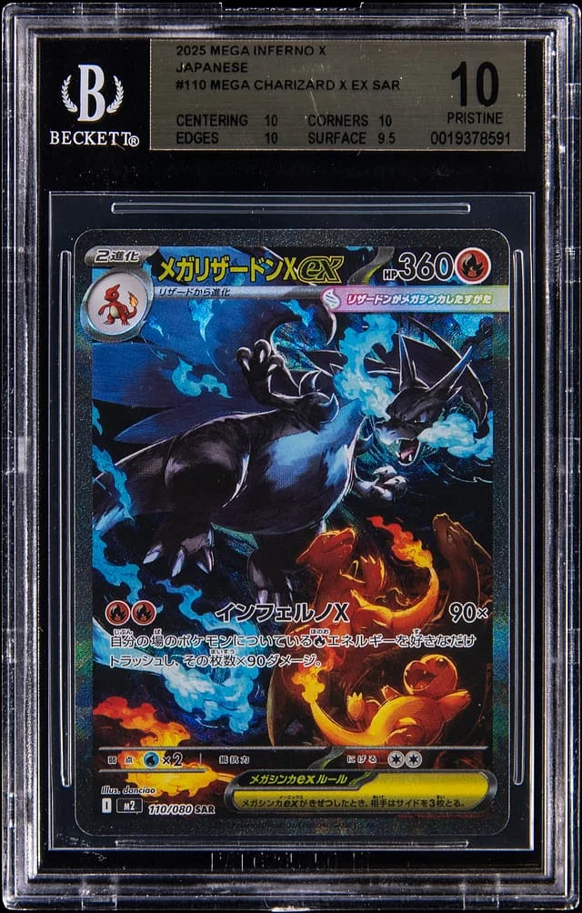 2025 Pokemon Japanese Mega Inferno X Special Art Rare Mega Charizard X ex #110 card image