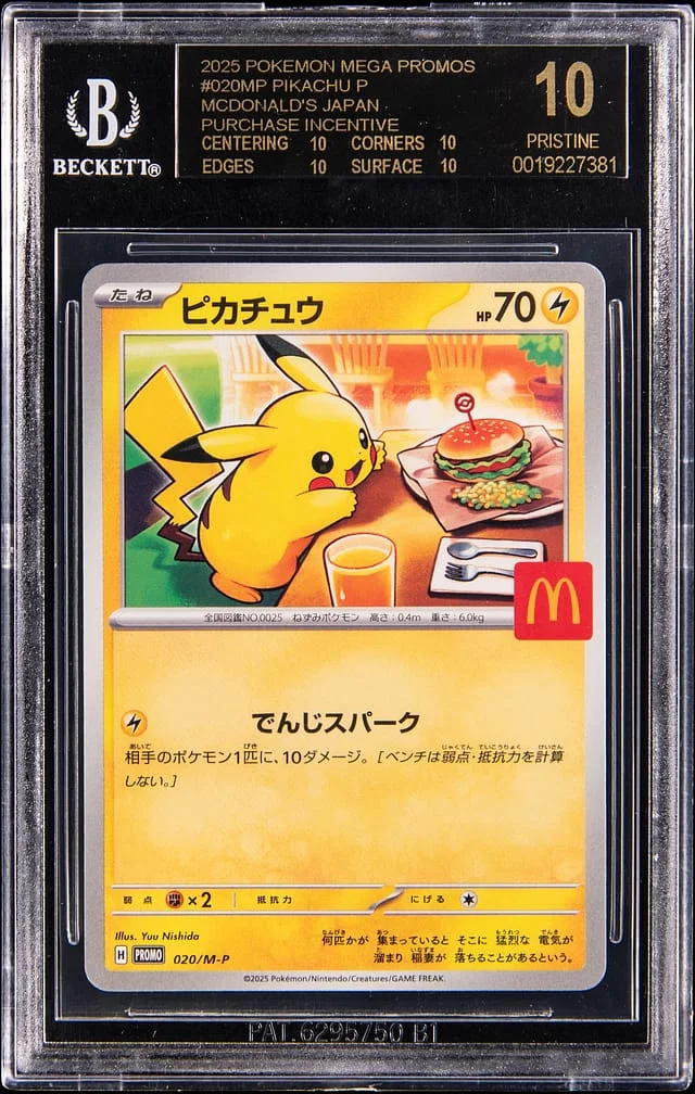 2025 Pokemon Japanese Mega Promos McDonald's Japan Purchase Incentive Pikachu #020MP card image