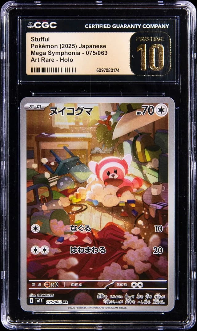 2025 Pokemon Japanese Mega Symphonia Art Rare Holo Stufful #75 card image