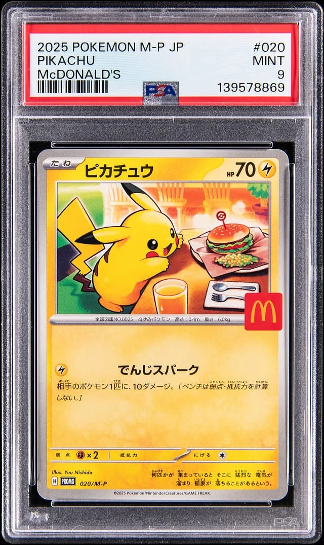 2025 Pokemon Japanese Promo McDonald's Pikachu #020 card image