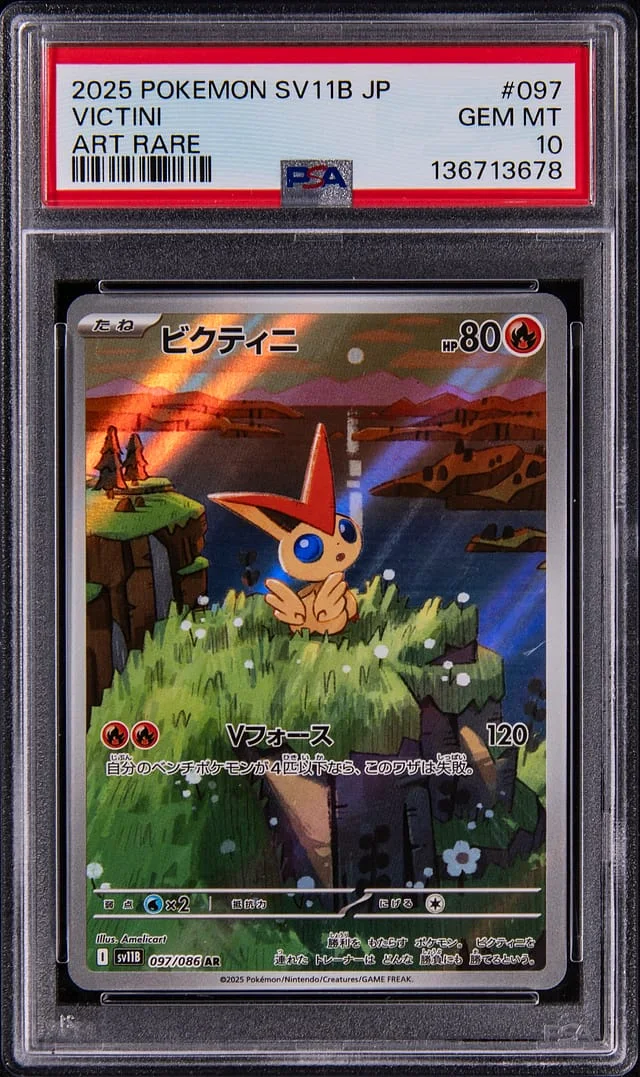 2025 Pokemon Japanese Scarlet & Violet Art Rare Victini #097 card image