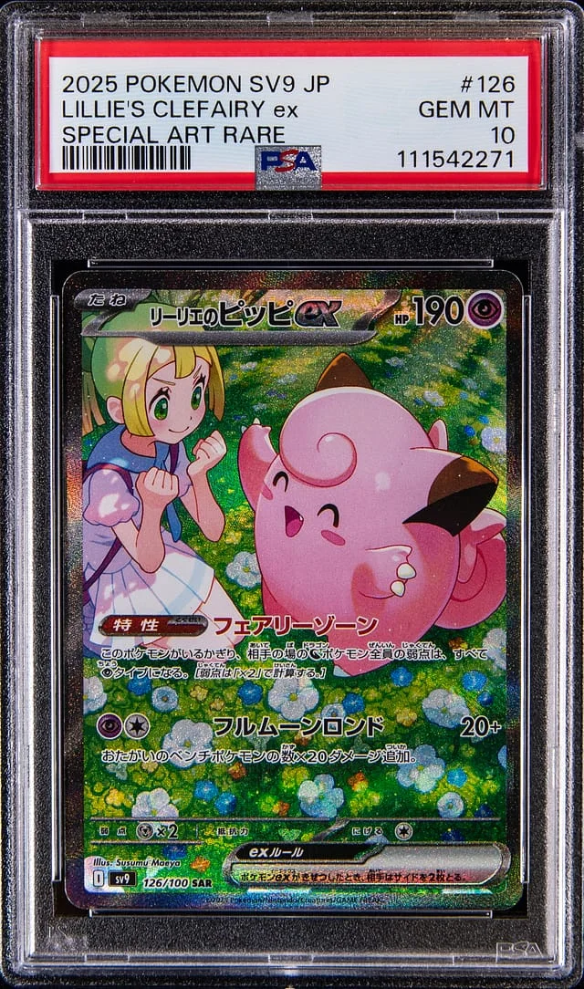 2025 Pokemon Japanese Scarlet & Violet Battle Partners Special Art Rare Lillie's Clefairy ex #126 card image