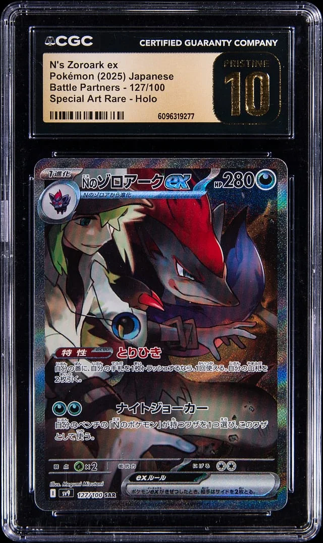 2025 Pokemon Japanese Scarlet & Violet Battle Partners Special Art Rare N's Zoroark ex #127 card image