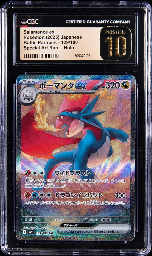 2025 Pokemon Japanese Scarlet & Violet Battle Partners Special Art Rare Salamence ex #129 card image