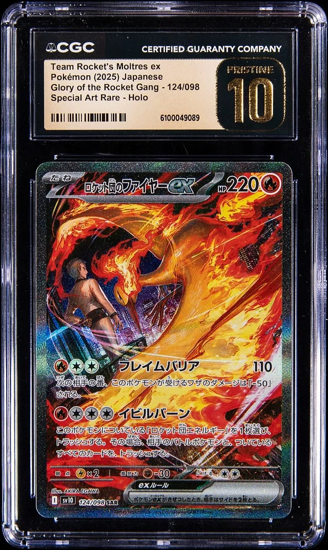2025 Pokemon Japanese Scarlet & Violet Glory Of The Rocket Gang Special Art Rare Team Rocket's Moltres ex #124 card image