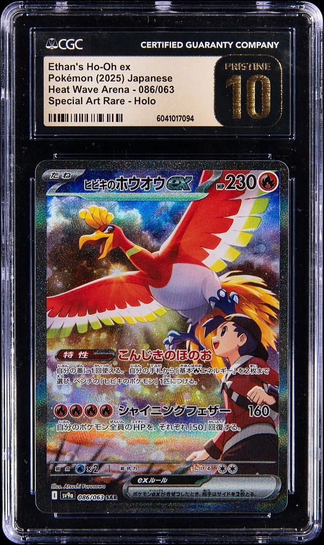 2025 Pokemon Japanese Scarlet & Violet Heat Wave Arena Special Art Rare Ethan's Ho-Oh ex #086 card image