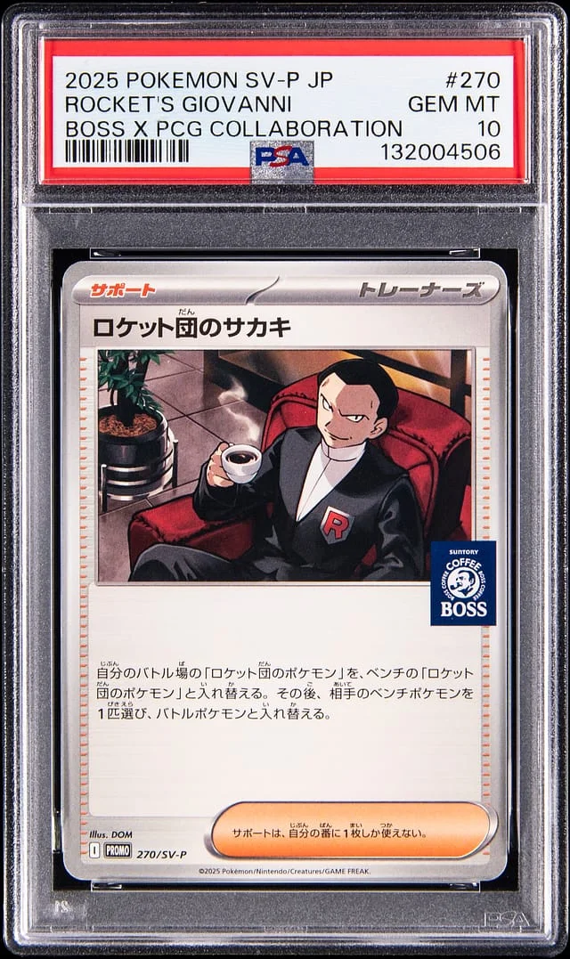 2025 Pokemon Japanese Scarlet & Violet Promo Boss Coffee X Pokemon Card Game Collaboration Team Rocket's Giovanni #270SVP card image