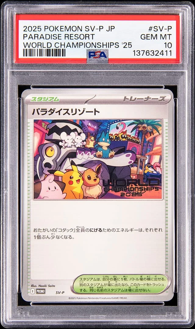 2025 Pokemon Japanese Scarlet & Violet Promos World Championships '25 Paradise Resort #SV-P card image