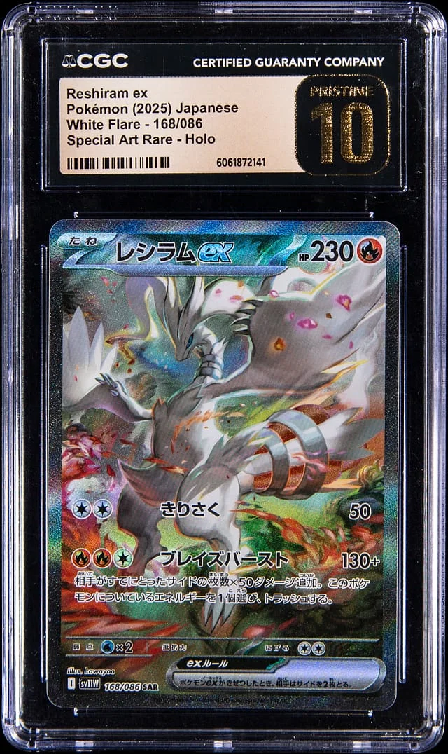 2025 Pokemon Japanese Scarlet & Violet White Flare Special Art Rare Reshiram ex #168 card image