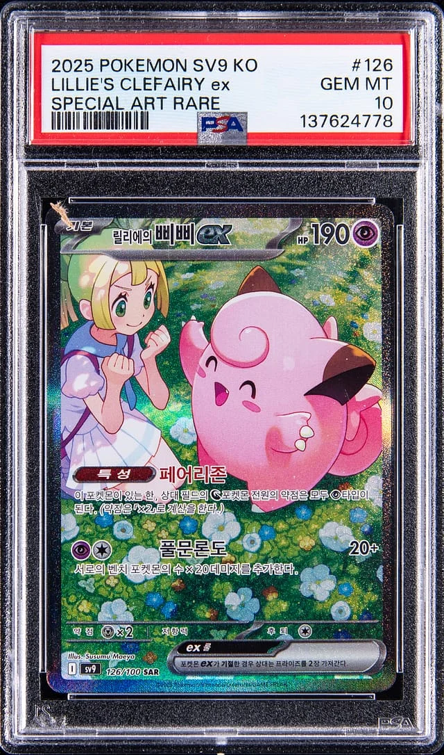 2025 Pokemon Korean Battle Partners Special Art Rare Lillie's Clefairy ex #126 card image