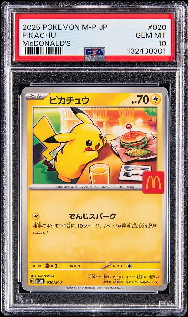 2025 Pokemon McDonald's Promo Japanese McDonald's Pikachu #020 card image