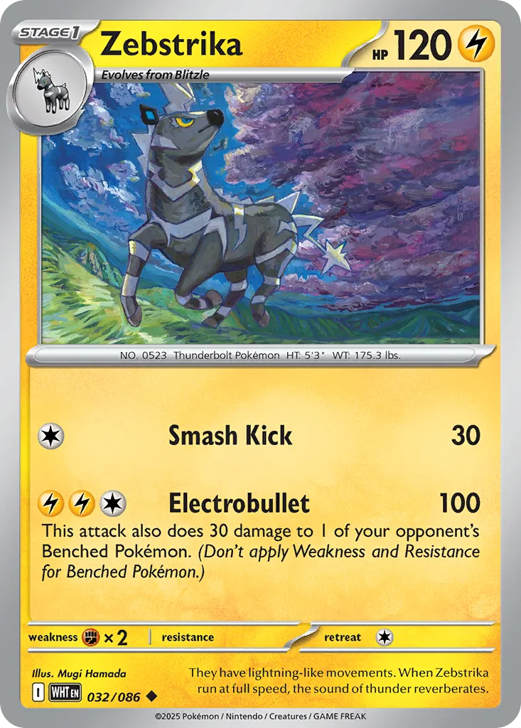 2025 White Flare Zebstrika Uncommon #32/86 Uncommon card image