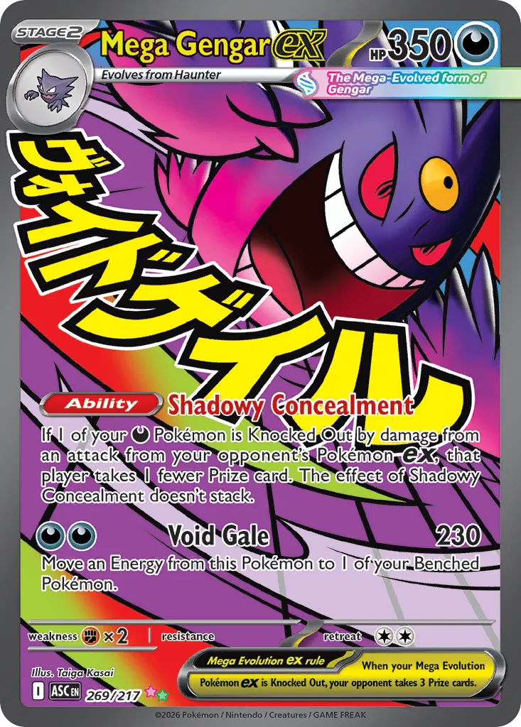 2026 Ascended Heroes Mega Gengar ex #269/217 MEGA_ATTACK_RARE card image