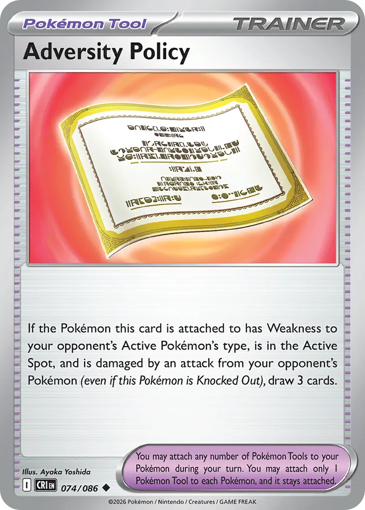 2026 Chaos Rising Adversity Policy #74/86 Uncommon card image
