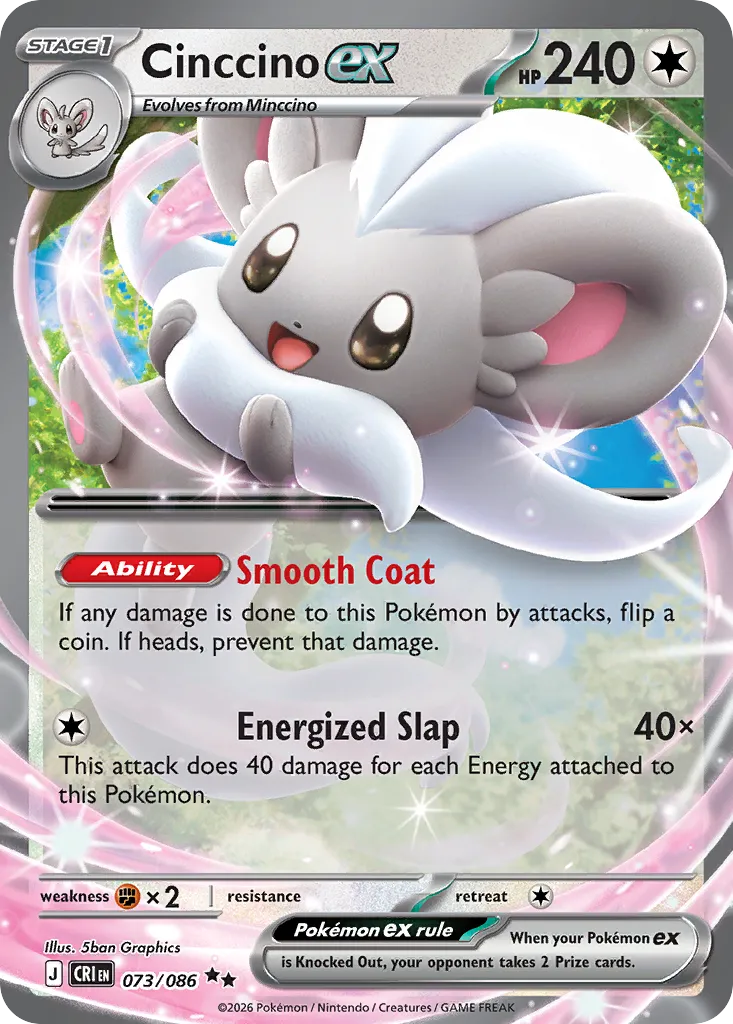 2026 Chaos Rising Cinccino ex Double Rare #73/86 Double Rare card image