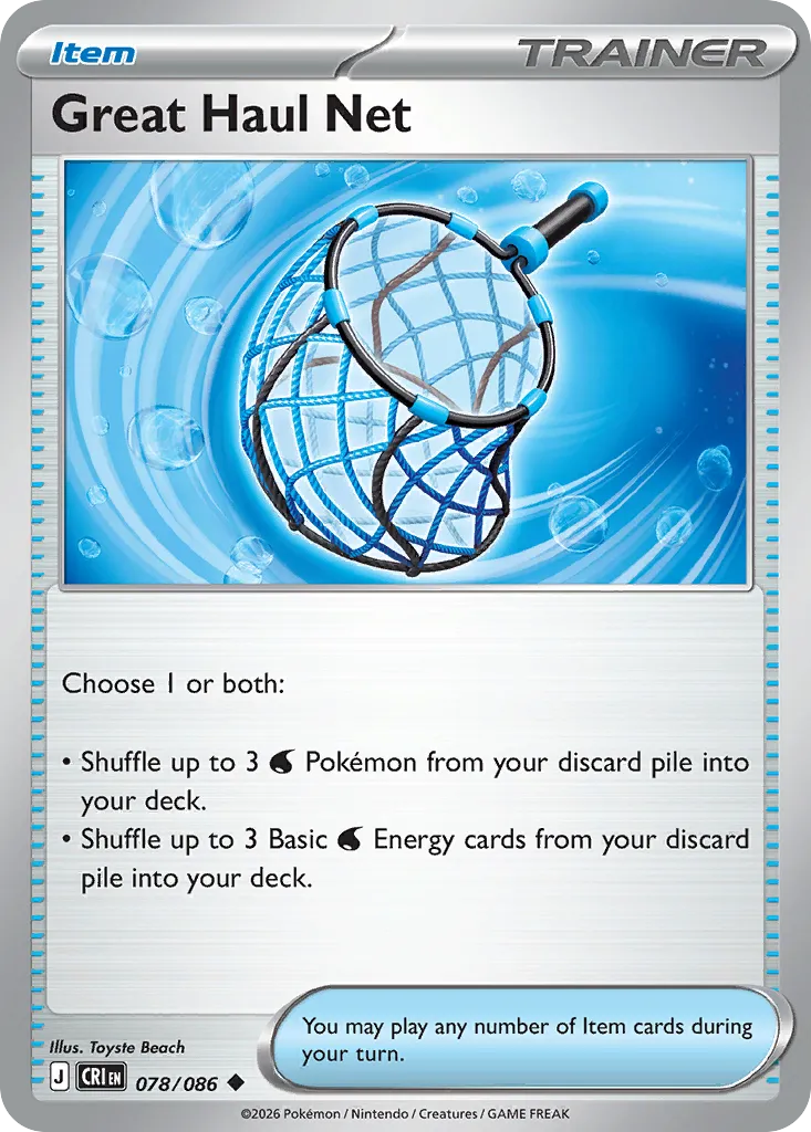 2026 Chaos Rising Great Haul Net #78/86 Uncommon card image