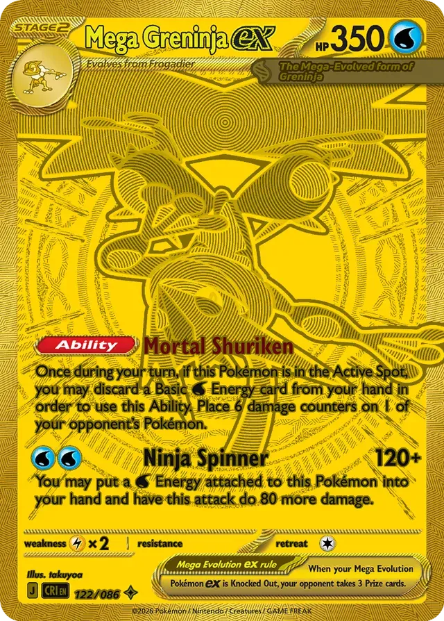 2026 Chaos Rising Mega Greninja ex Mega Hyper Rare #122/86 Mega Hyper Rare card image