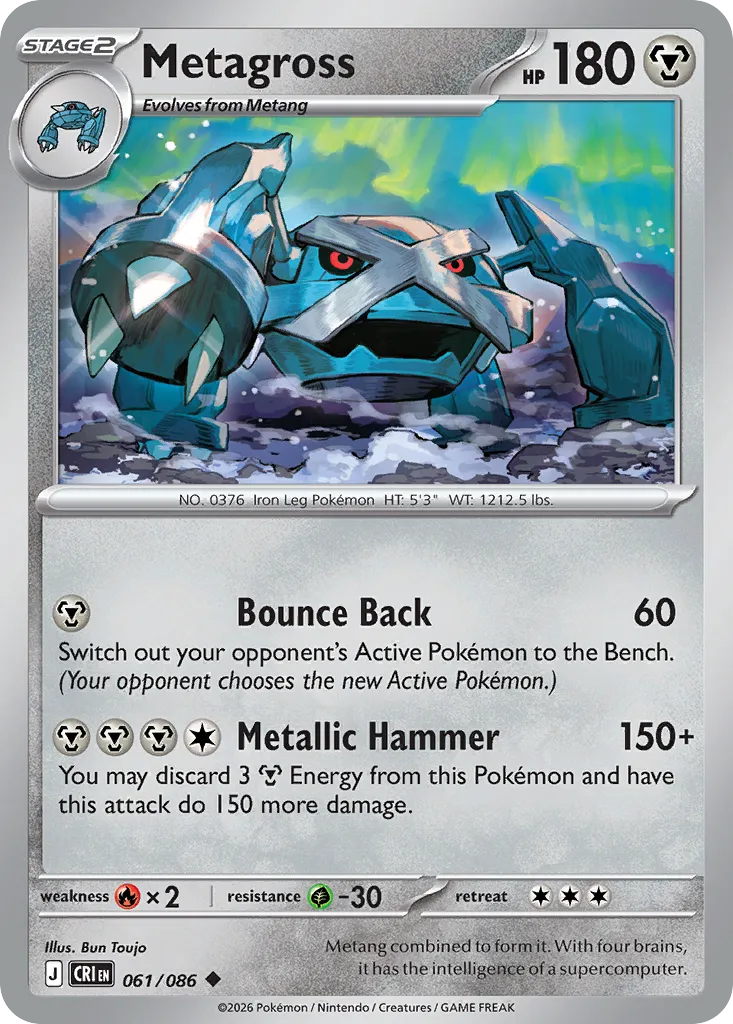 2026 Chaos Rising Metagross #61/86 Uncommon card image