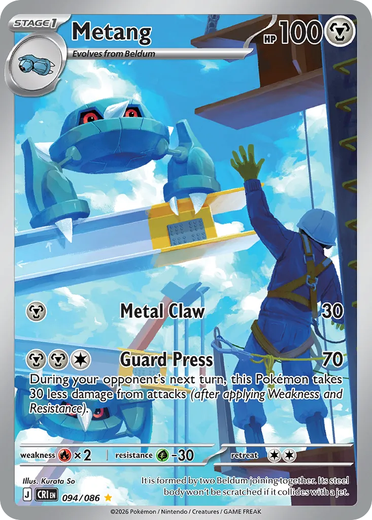 2026 Chaos Rising Metang #94/86 Illustration Rare card image