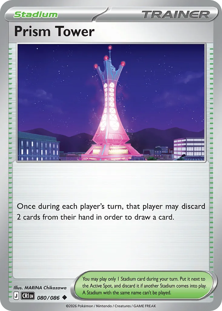 2026 Chaos Rising Prism Tower #80/86 Uncommon card image